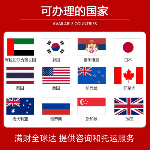 珠海市国际宠物托运到澳大利亚宠物入境最新规